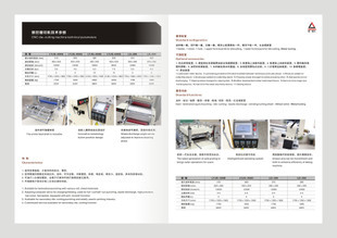 廣告業(yè)務(wù)圖片大全 海量精選高清圖片助力品牌傳播