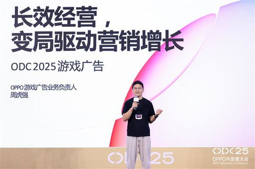 Oppo游戲生態(tài)雙向升級 以系統(tǒng)能力與雙端互通驅(qū)動增長，賦能酒店管理服務(wù)