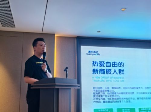 康鉑酒店5.0 一場全方位的品質革新，開啟酒店管理服務新篇章