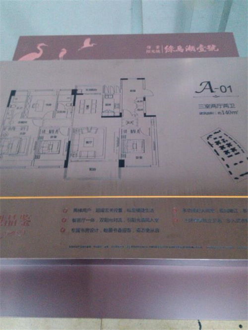 專業蝕刻工藝 駿飛蝕刻廠在磨砂不銹鋼標牌及舞臺設計中的應用